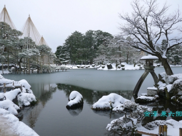 【日本 中部\/石川金泽】兼六园-日本三大名园之