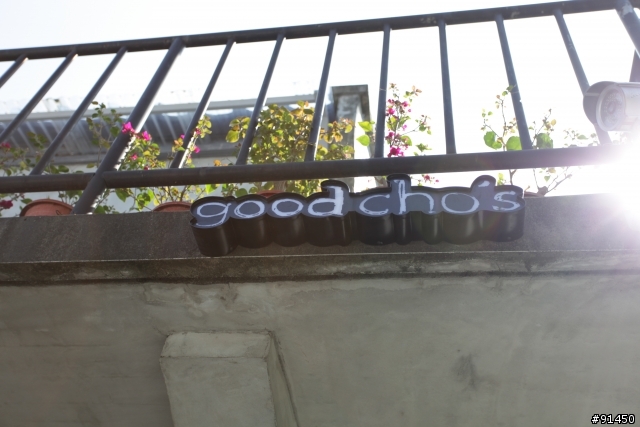 Goodcho's 好丘