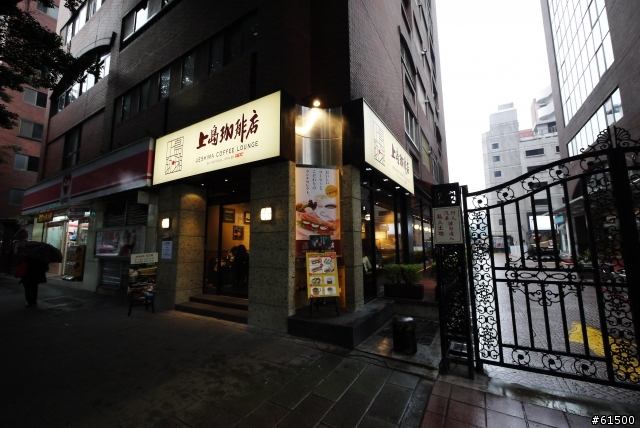 上島珈琲店