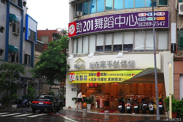 窩在家烘焙