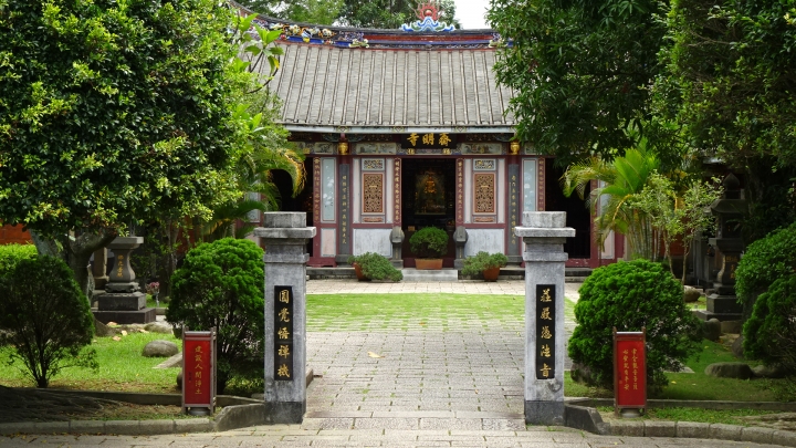 齋明寺
