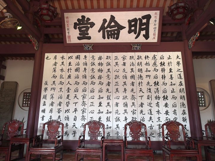 新年走春之全臺首學 臺南市中西區臺南孔子廟 Mobile01