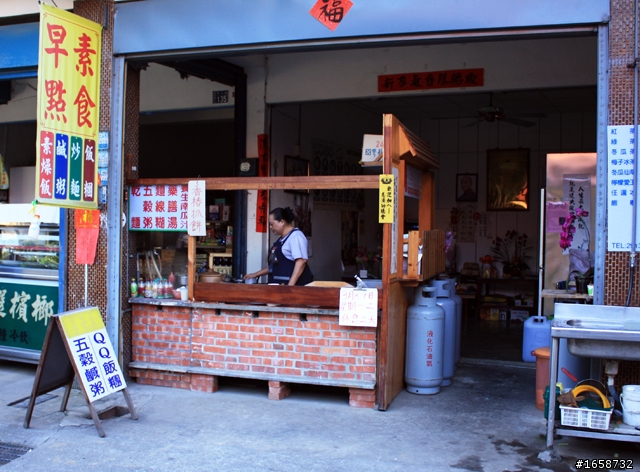 素食早餐店